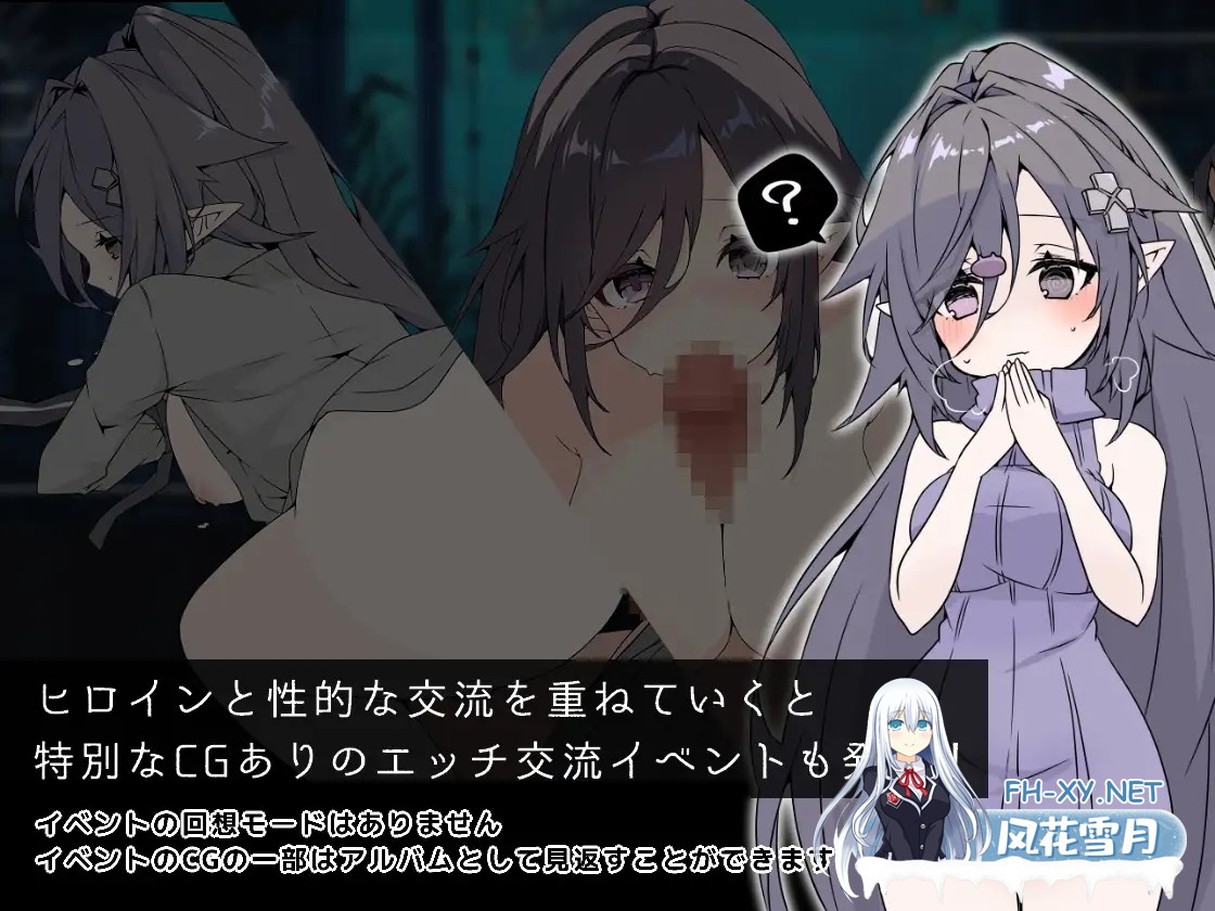 [RPG/机翻+AI文本/换装/科幻/纯爱][RJ01519305/MONEKO社团]龙与兽沉没的水槽/竜と獣が沈む水槽[PC/1.60G]-5.jpg