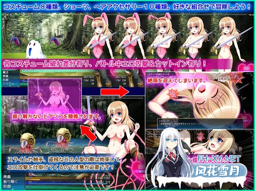 [RPG/机翻+AI文本/奇幻/羞辱/淫乱/处女/更新][RJ227685/あんみつや社团]原始之球/プライマルスフィア[Ver1.04][PC/1.8G]-2.jpg