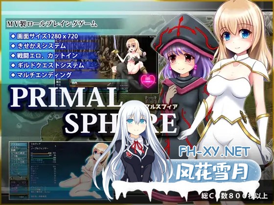 [RPG/机翻+AI文本/奇幻/羞辱/淫乱/处女/更新][RJ227685/あんみつや社团]原始之球/プライマルスフィア[Ver1.04][PC/1.8G]-4.jpg