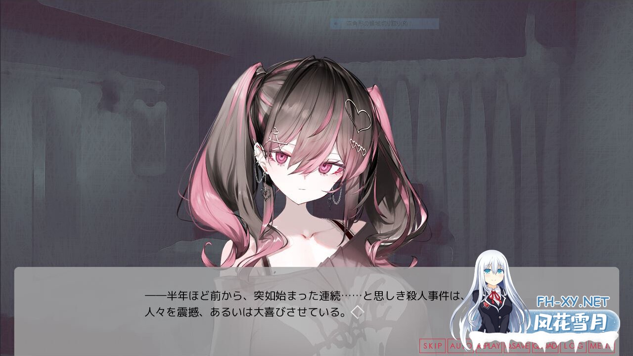 [ADV/STEAM官中/步兵/巨乳/2D]月之少女、河中天使、成神之刻/Lunar maiden、 River-side Angel、and the Godlike moment/月の女、河の天使、神めくとき[PC/450M]-5.jpg