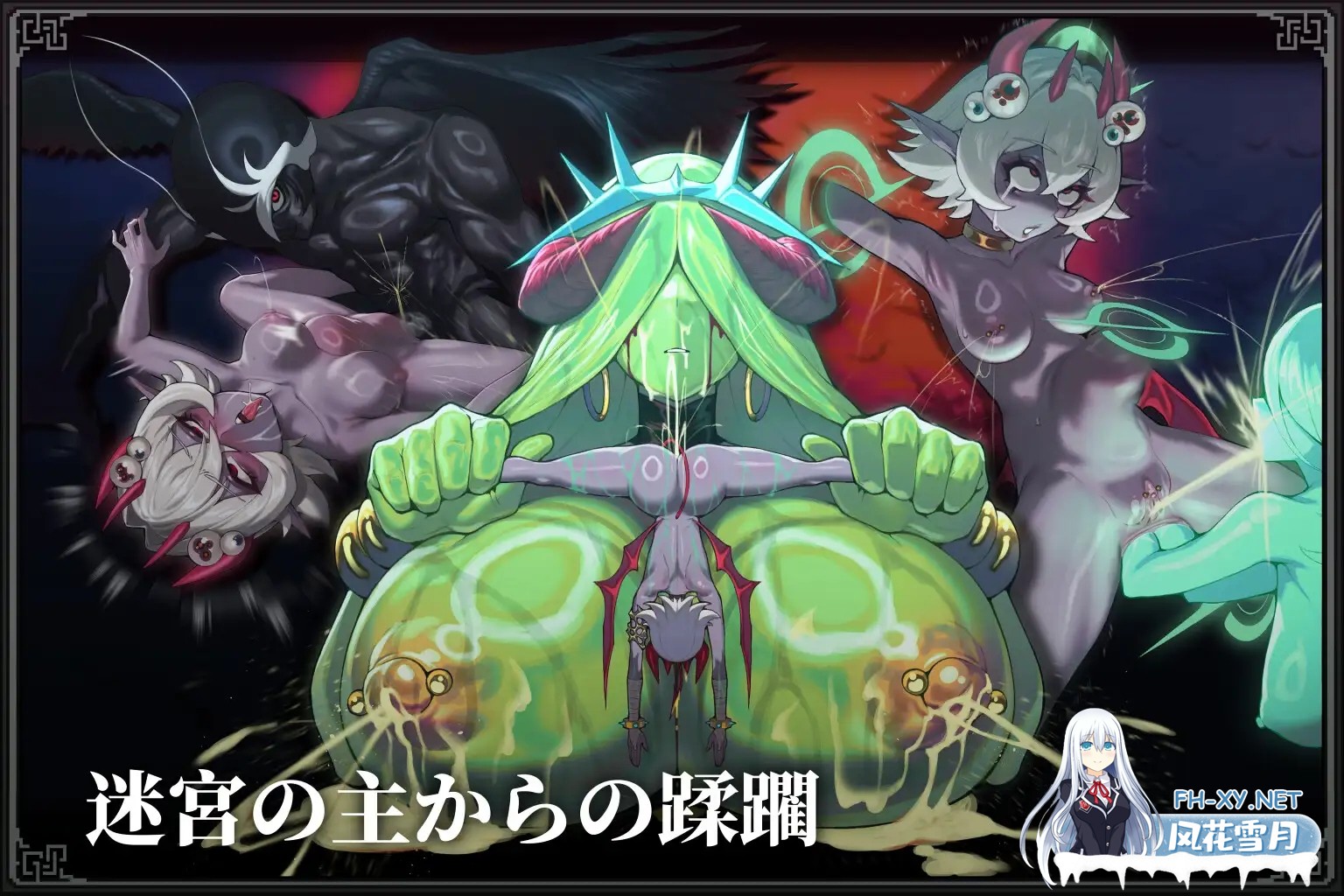 [ACT/DL官中/魅魔/肛交/触手][RJ01432892/東京乳業社团]MazeCave II~肛门的逆袭~/MazeCave II~肛門の逆襲~[PC/4.70G]-4.jpg