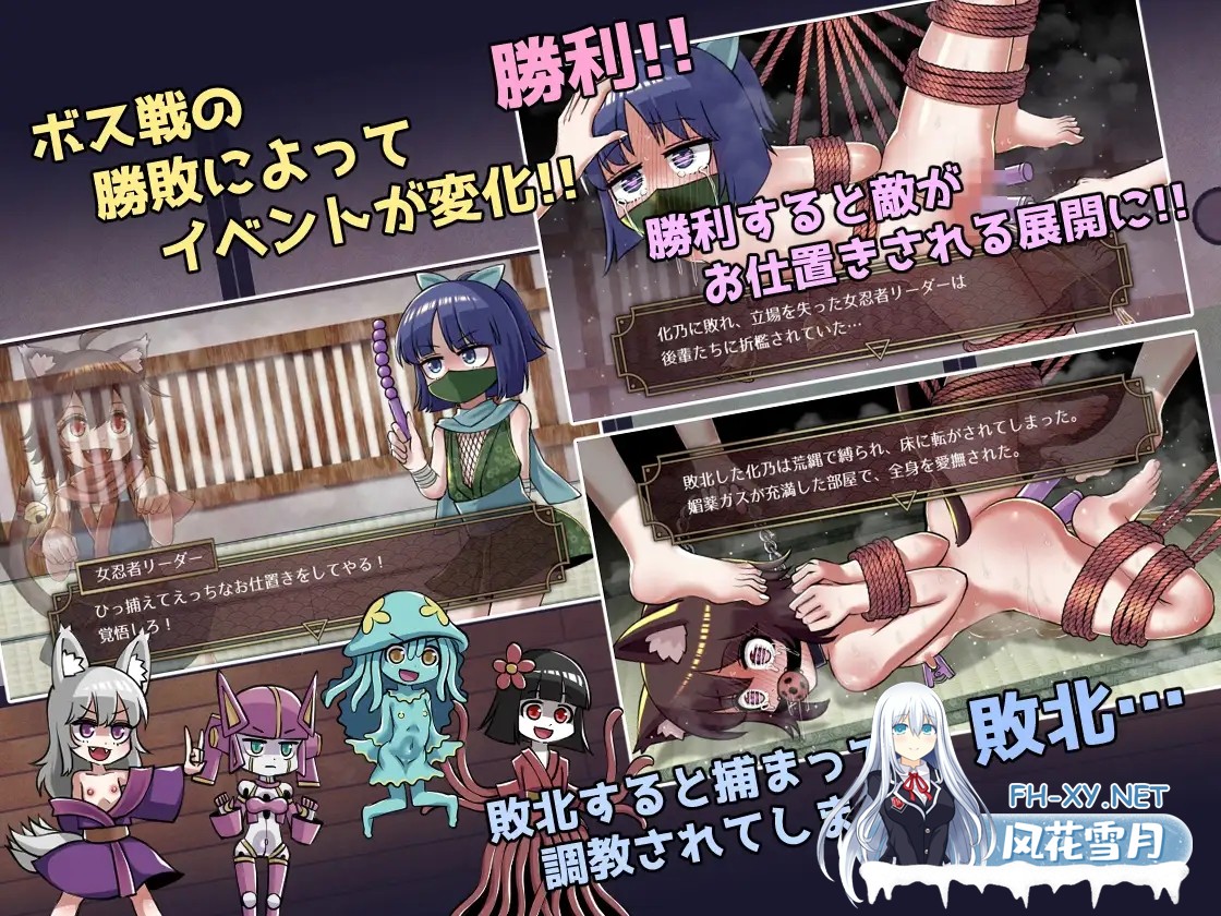 [ACT/生肉/萝莉/机械X/拘束/触手/女同][RJ01467509/赤宮もず社团]猫妖奇谭/猫又あやかし伝[+自带全回想][PC/270M]-4.jpg