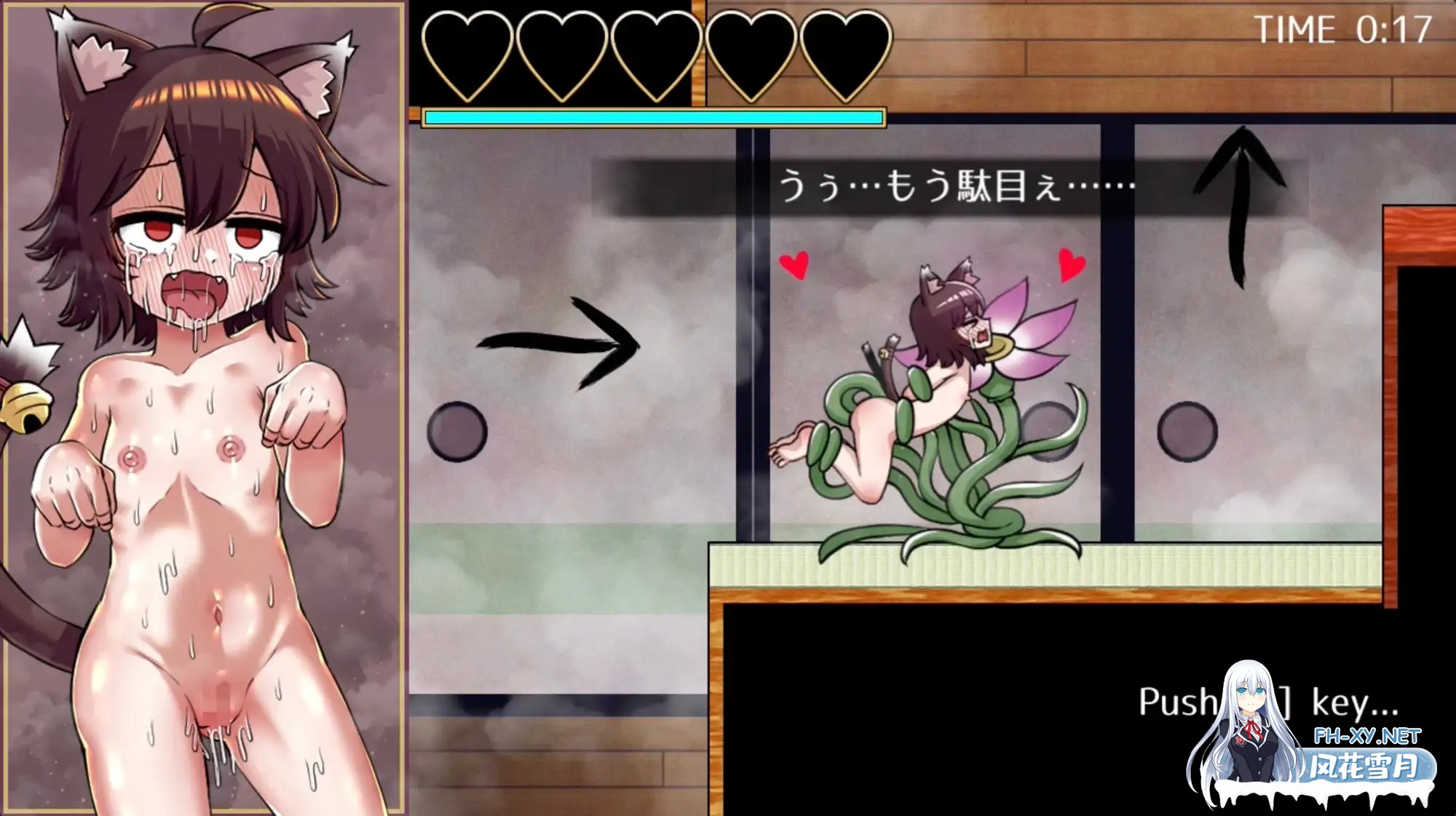 [ACT/生肉/萝莉/机械X/拘束/触手/女同][RJ01467509/赤宮もず社团]猫妖奇谭/猫又あやかし伝[+自带全回想][PC/270M]-6.jpg