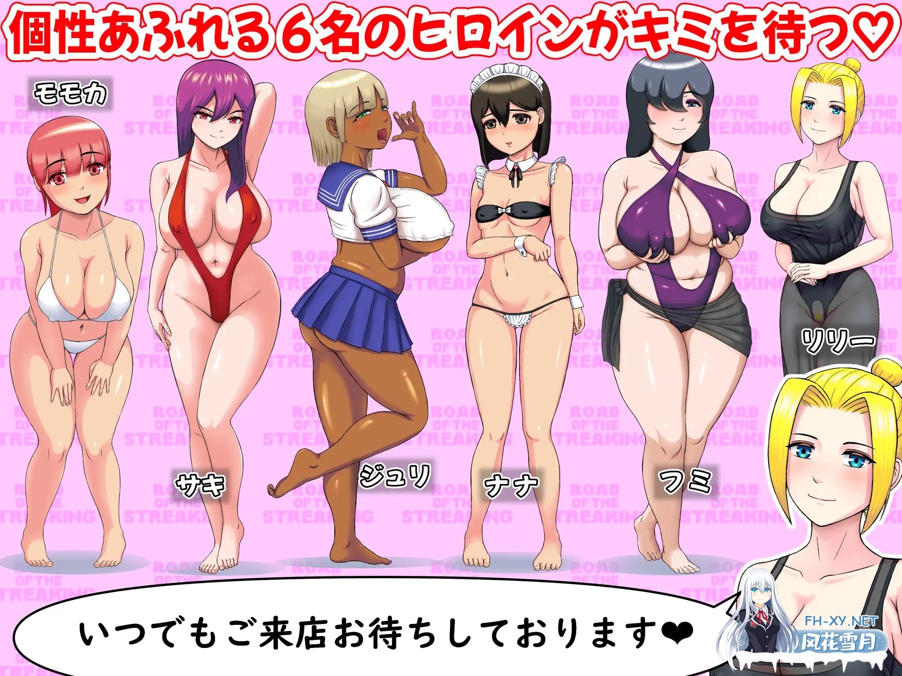 [ACT/机翻/像素/足交/口交/潮吹/中出/乳交][RJ01498942/ペルぺロス社团]王者之击/ロード・オブ・ザ・ストリーキング[Ver1.14][PC/950M]-1.jpg