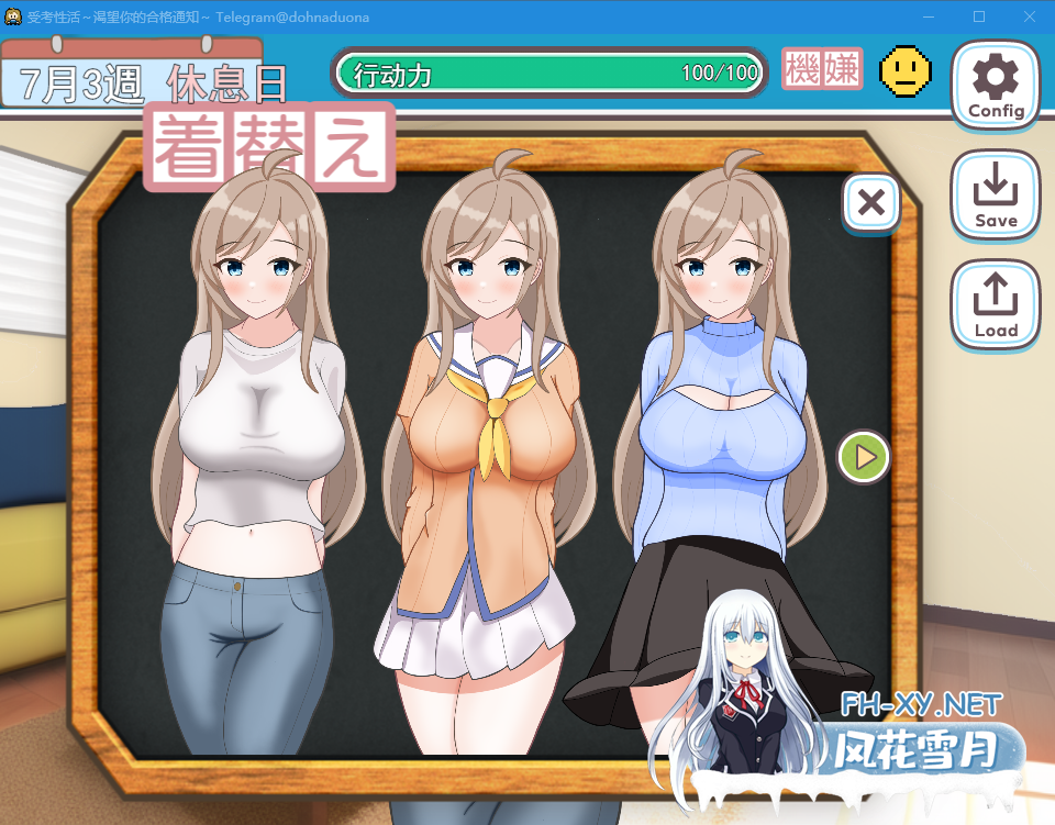 PC[同居调教养成触摸SLG背德]考生性活～想要的是你的合格通知～受験性活~V1.1AI汉化+全CG存档[1.6G]-1.png