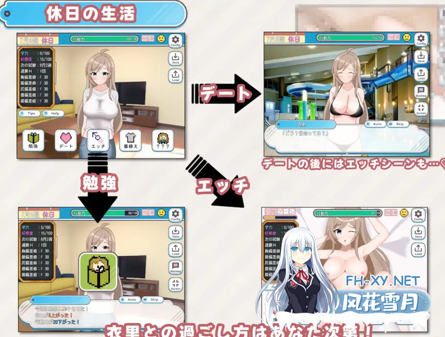 PC[同居调教养成触摸SLG背德]考生性活～想要的是你的合格通知～受験性活~V1.1AI汉化+全CG存档[1.6G]-5.png