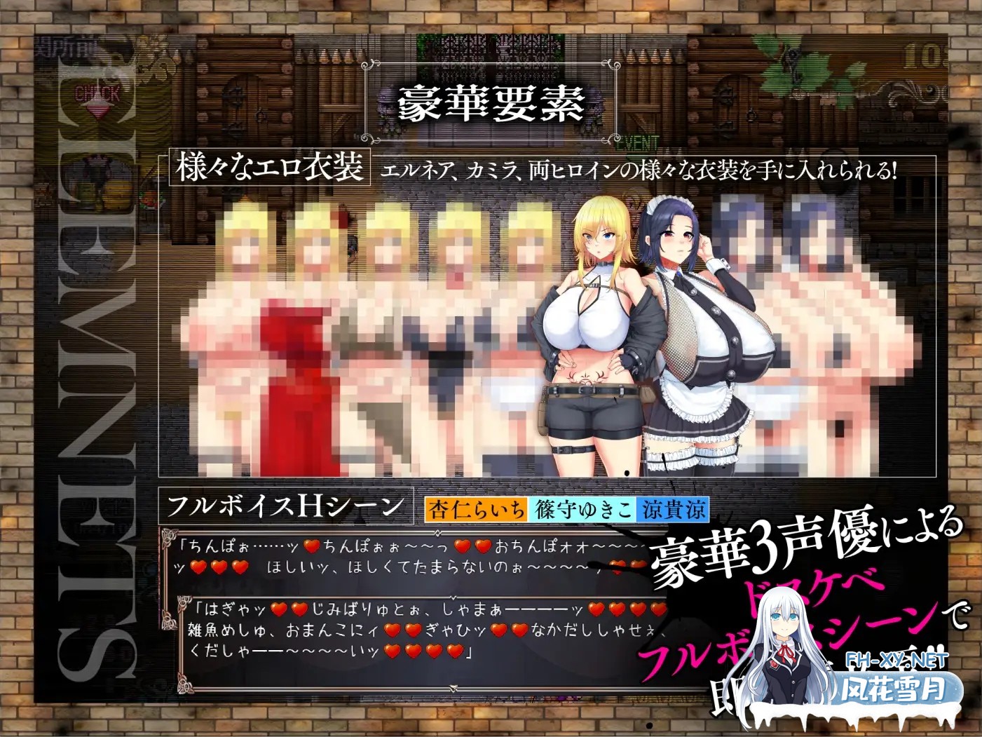 [精品日式RPG/AI汉化/修复BUG版] 败战隶姫艾露内娅 亡国的公主沦为侵略国家的共享奴隶～V1.05 AI汉化修复版 [2.3G/全CV/更新]-10.jpg