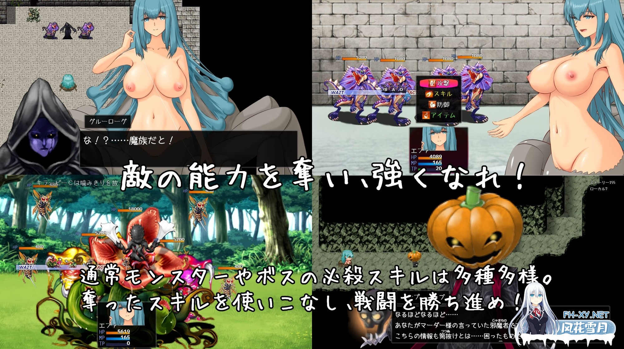[RPG/汉化]破坏神、我要告别处男！/破壊神、童貞すてます！ Ver1.01 AI汉化版[PC/1.9G]-5.jpg