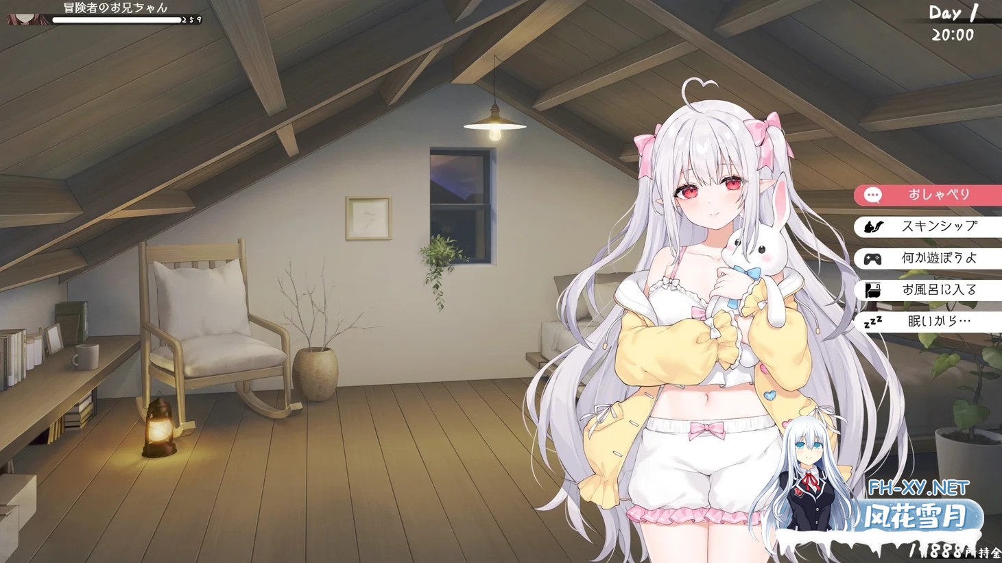 [PC+安卓][爆款SLG/中文/更新/2D]和存在感薄弱妹妹一起的简单生活 存在感薄い妹との簡単生活 V0.90 官方中文版 [4375.0MB]-4.png
