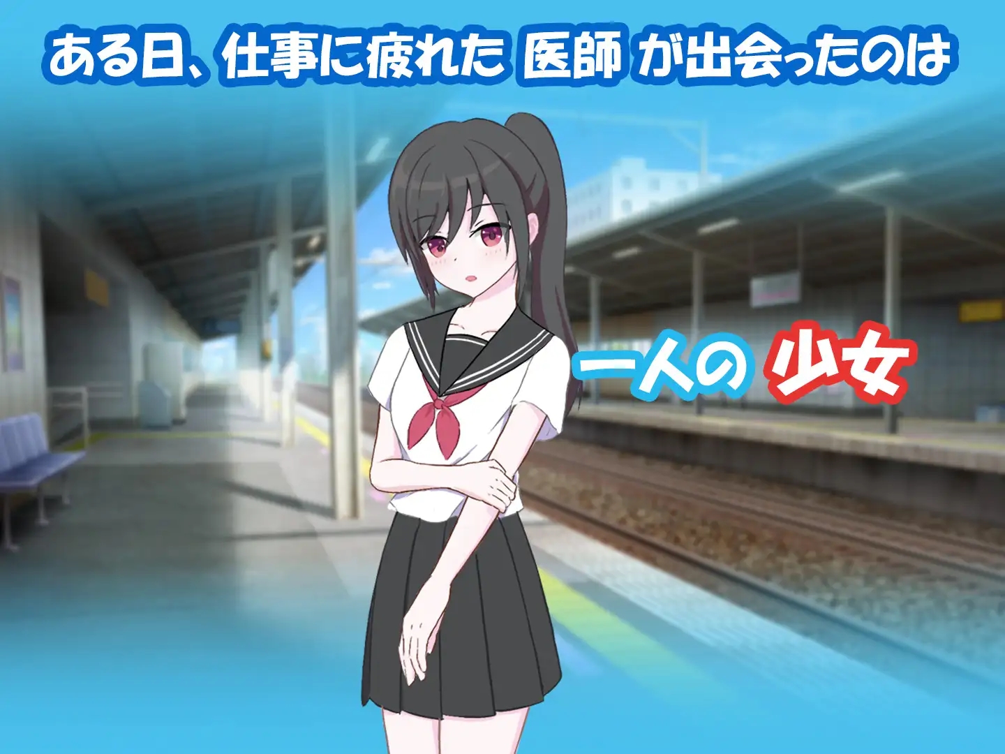 [PC][重口ADV/汉化/偷拍/2D]肛门检查 肛門診察 AI汉化版 [803.2MB]-2.png