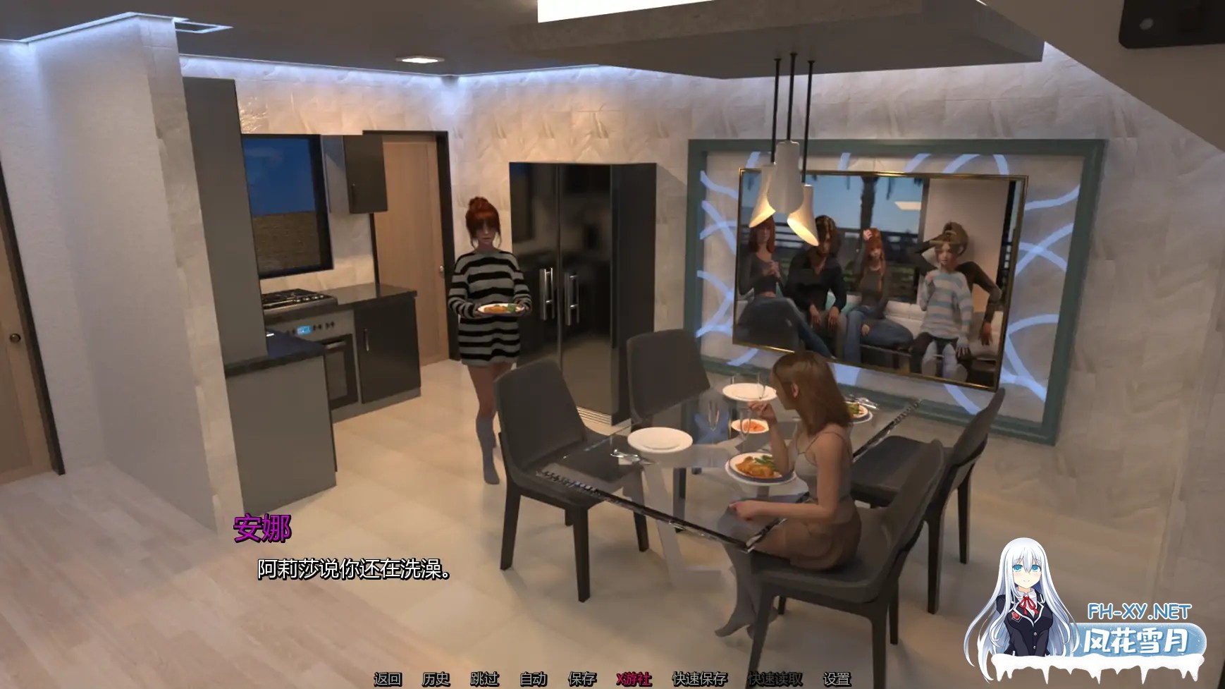 [SLG/AI汉化/3D/]寻找米娅/Finding Mia [Ver0.1][PC+安卓/1.74G]-3.jpg