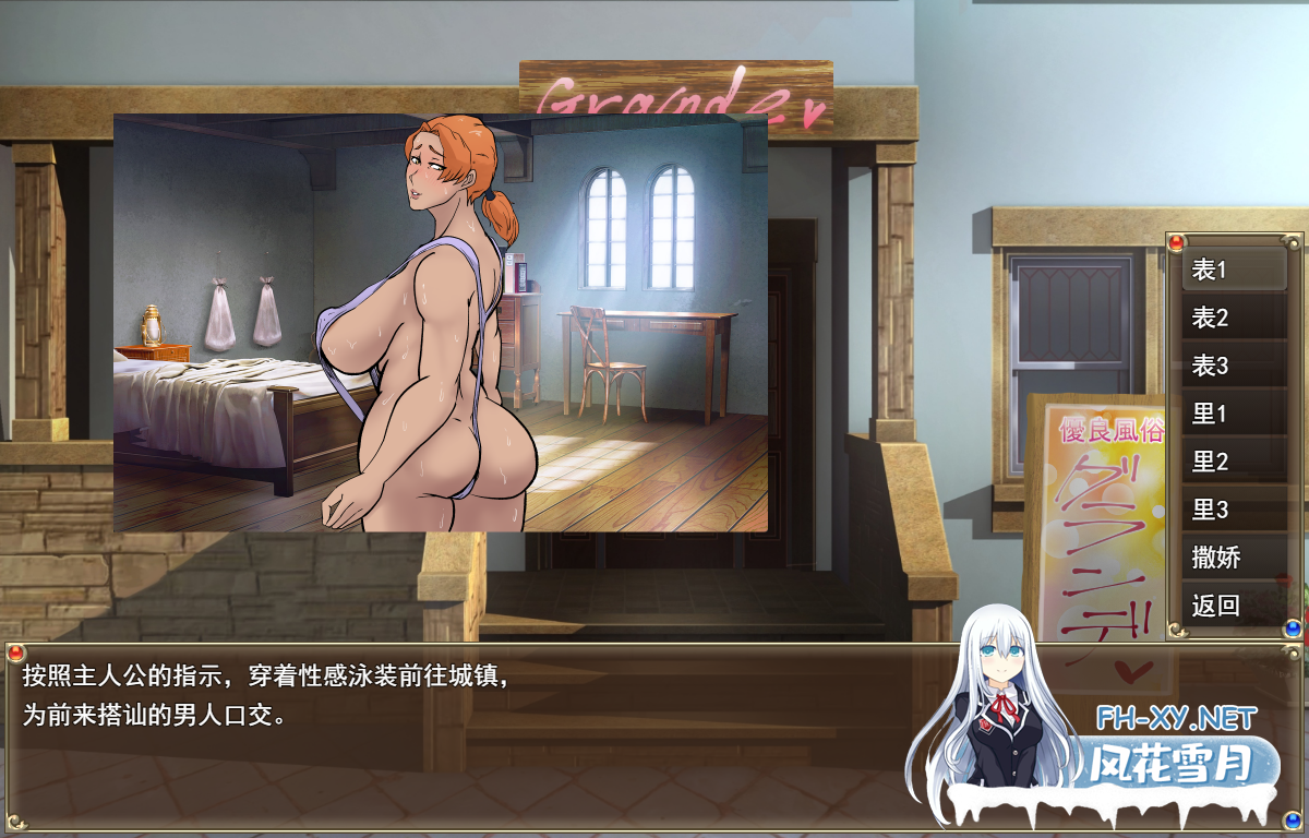 PC[熟女恶堕NTR模拟经营RPG]随从君的风俗业经营 従者クンの風俗経営~V1.0.2 AI汉化版+全CG解锁[2G]-5.png