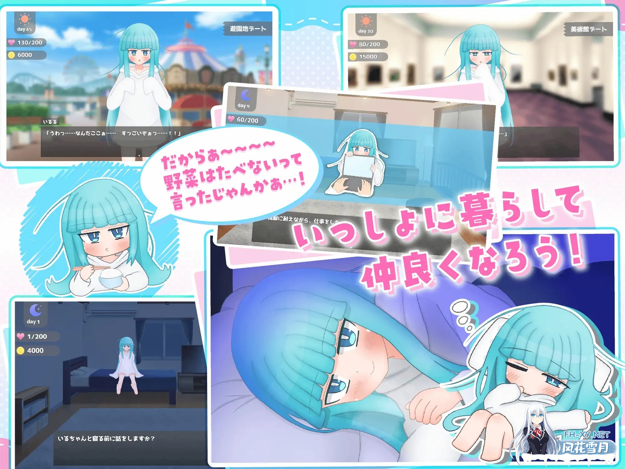 [RPG/AI汉化/天使/口交][RJ01387252/ちぇるねこ社团]嘴馋的傲慢天使酱。/おくちがさみしい生意気天使ちゃん。[PC+安卓/1.80G]-5.jpg