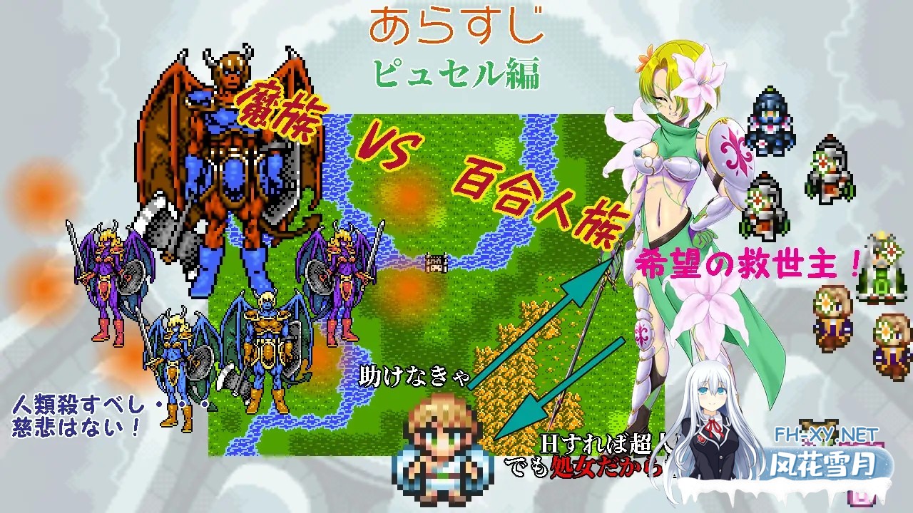[RPG/AI汉化/像素/正太/异种X/反向奸/怀孕/兽耳][RJ01374763/OCTET SOFT社团]幻想女侠传 ～一夜纵情～/幻想女傑伝 〜One Night Sex〜[PC/870M]-3.jpg