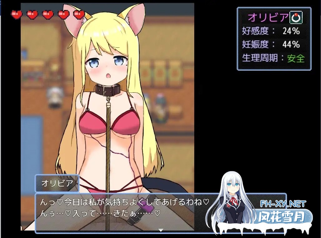 [RPG/官中/萝莉/后宫/怀孕][RJ01116269/GNT牧場社团]后宫！牧场生活/ハーレム!牧場らいふDLC[Ver2.20][PC1.80G]-1.jpg
