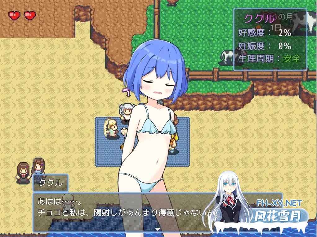 [RPG/官中/萝莉/后宫/怀孕][RJ01116269/GNT牧場社团]后宫！牧场生活/ハーレム!牧場らいふDLC[Ver2.20][PC1.80G]-2.jpg