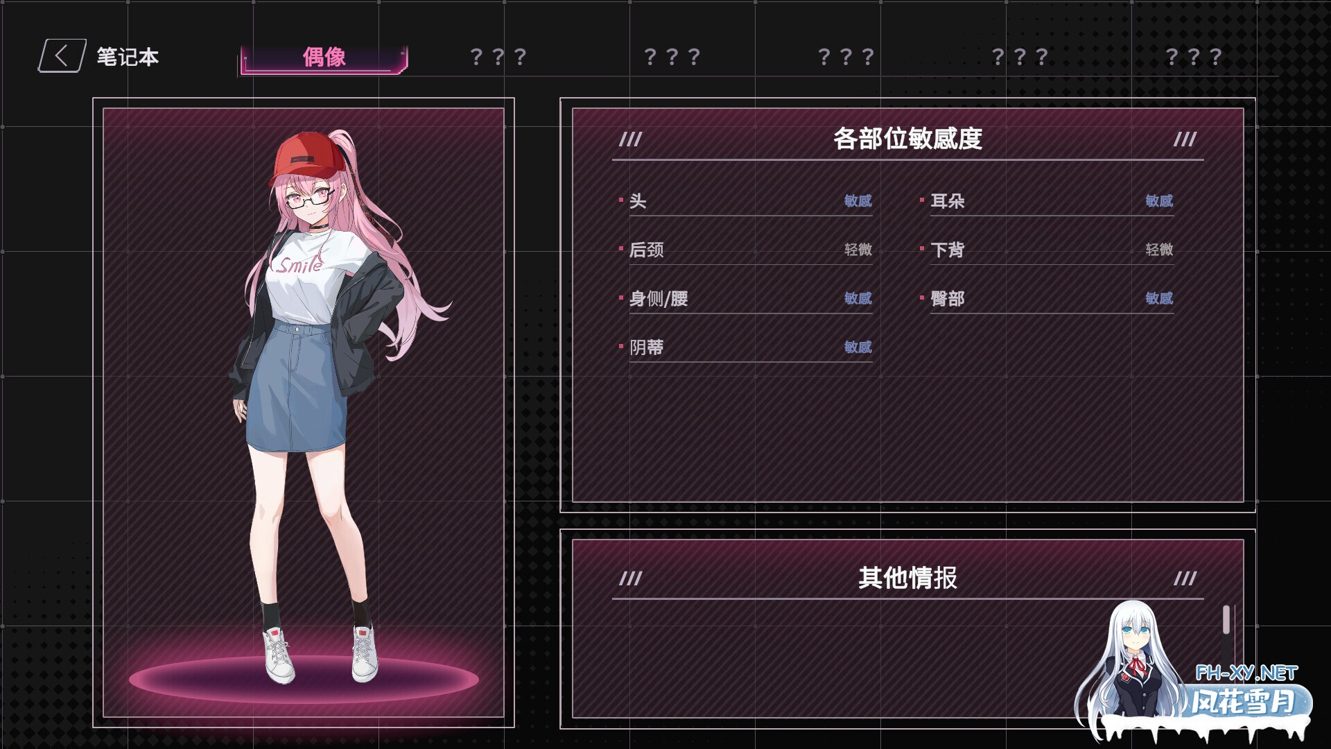 [SLG/官中/巨乳/2D/更新]SexCP-069/[删减内容]：SexCP-069[Ver1.0.11 正式版][PC/1.4G]-6.jpg