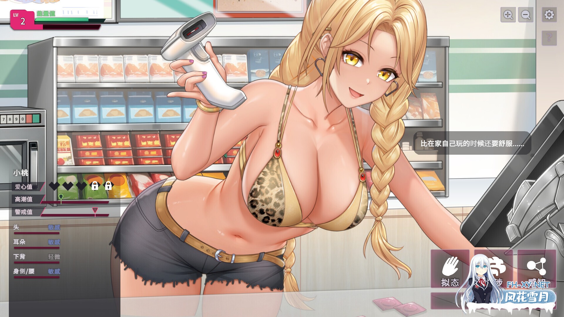 [SLG/官中/巨乳/2D/更新]SexCP-069/[删减内容]：SexCP-069[Ver1.0.11 正式版][PC/1.4G]-11.jpg