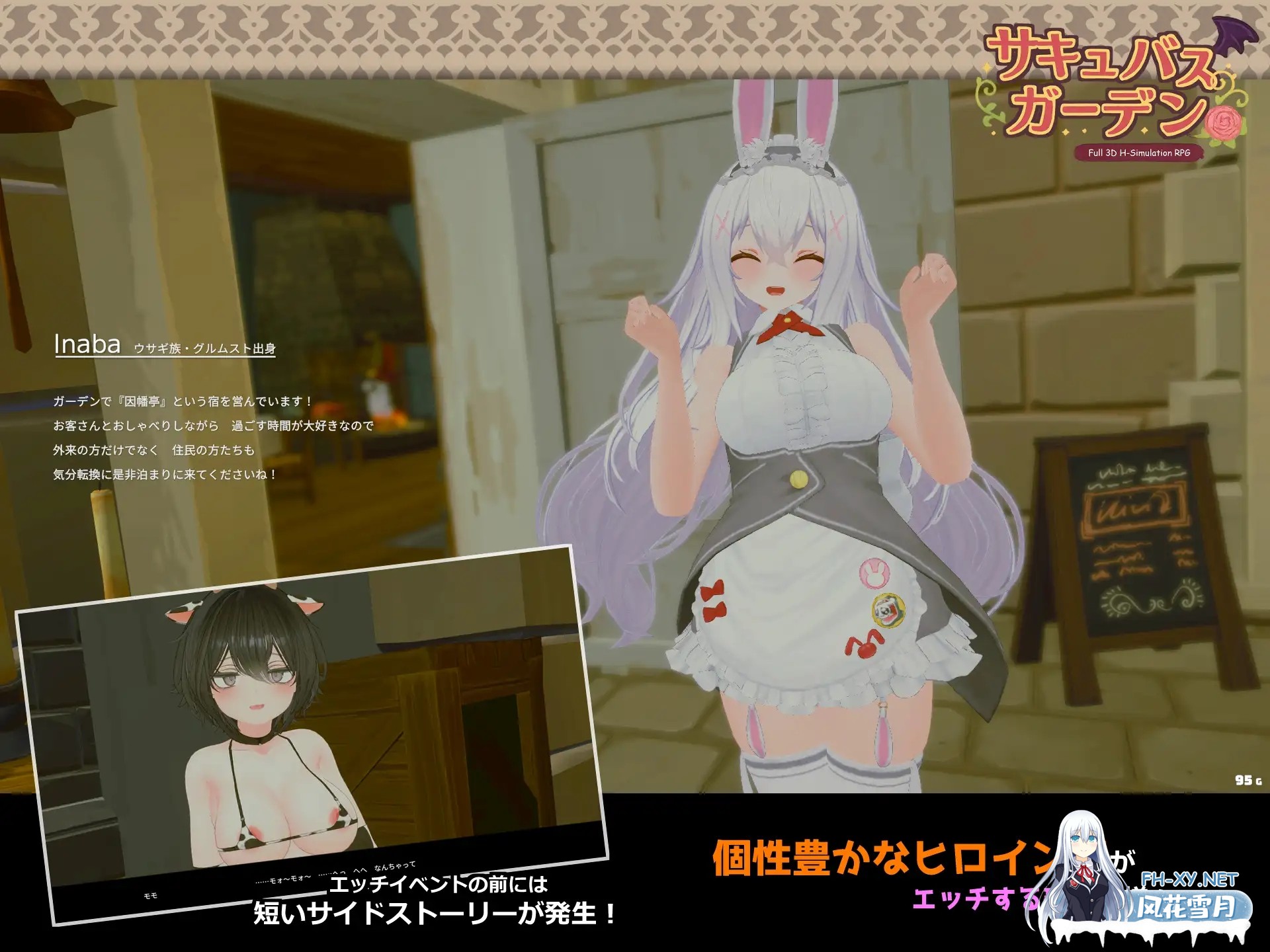 [3D/AI汉化/魅魔/淫叫/兽耳][RJ01263683/はちみつサンド社团]魅魔花园/サキュバスガーデン[Ver1.4.0+自带全回想][PC/1.5G]-4.jpg