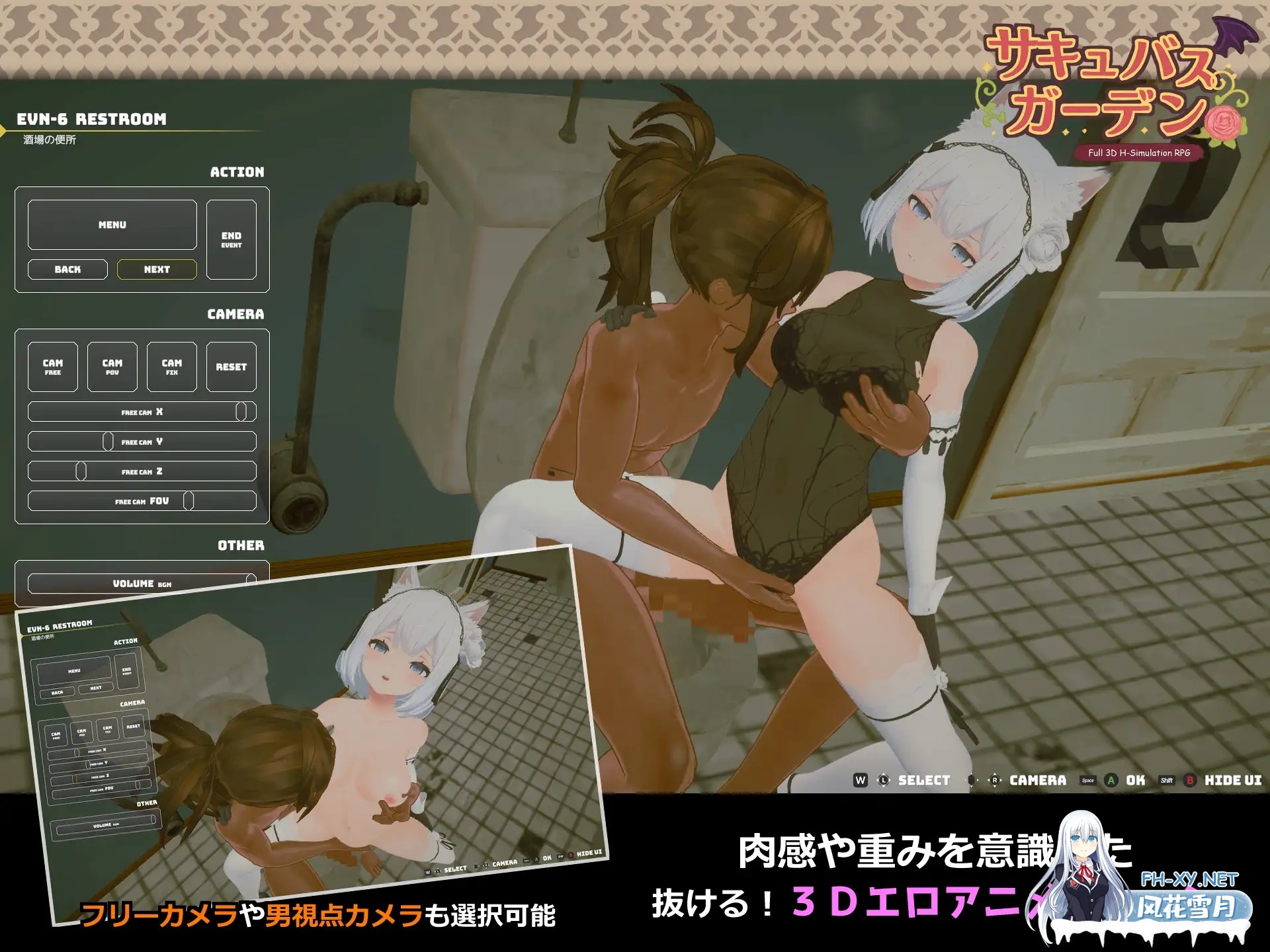 [3D/AI汉化/魅魔/淫叫/兽耳][RJ01263683/はちみつサンド社团]魅魔花园/サキュバスガーデン[Ver1.4.0+自带全回想][PC/1.5G]-6.jpg
