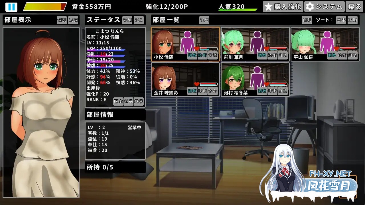 [SLG/生肉/肛交/怀孕][RJ01469519/エルゲさくせい部社团]同居生活游戏（妹妹系）/同棲性活ゲーム(妹系)[Ver1.003][PC/260M]-2.jpg