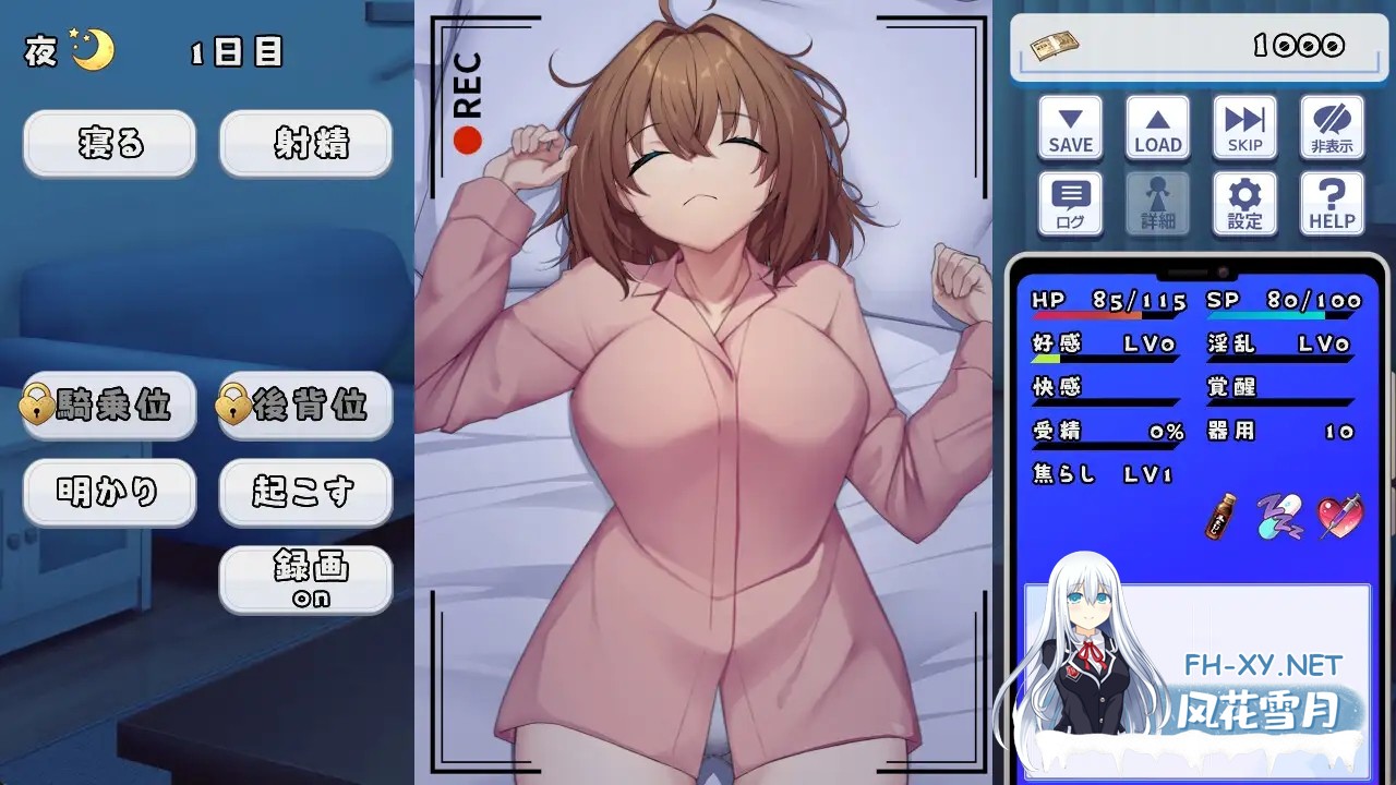[SLG/生肉/肛交/怀孕][RJ01469519/エルゲさくせい部社团]同居生活游戏（妹妹系）/同棲性活ゲーム(妹系)[Ver1.003][PC/260M]-9.jpg