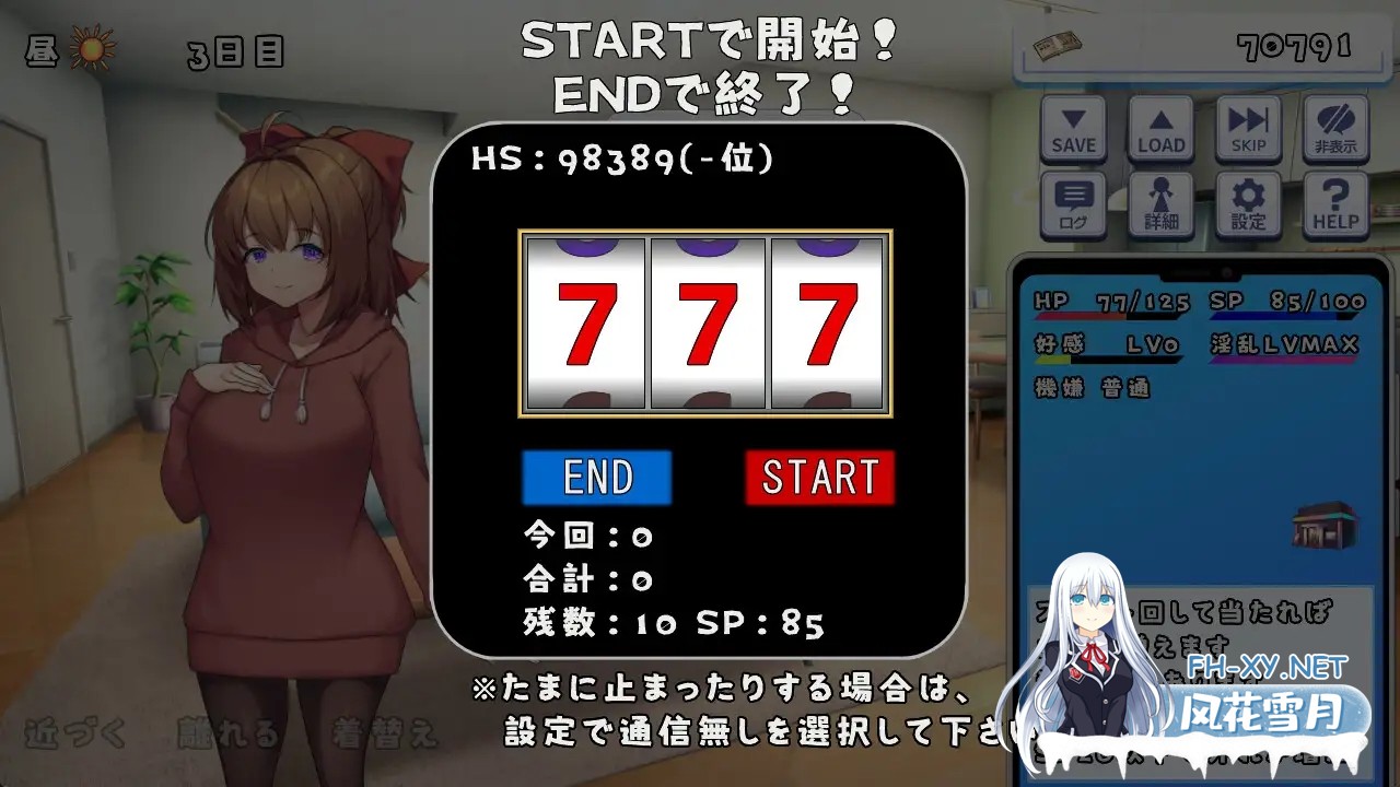 [SLG/生肉/肛交/怀孕][RJ01469519/エルゲさくせい部社团]同居生活游戏（妹妹系）/同棲性活ゲーム(妹系)[Ver1.003][PC/260M]-3.jpg
