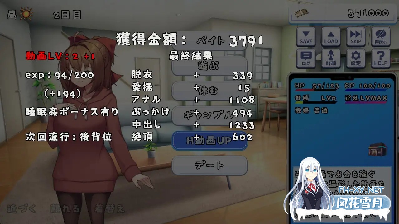 [SLG/生肉/肛交/怀孕][RJ01469519/エルゲさくせい部社团]同居生活游戏（妹妹系）/同棲性活ゲーム(妹系)[Ver1.003][PC/260M]-4.jpg