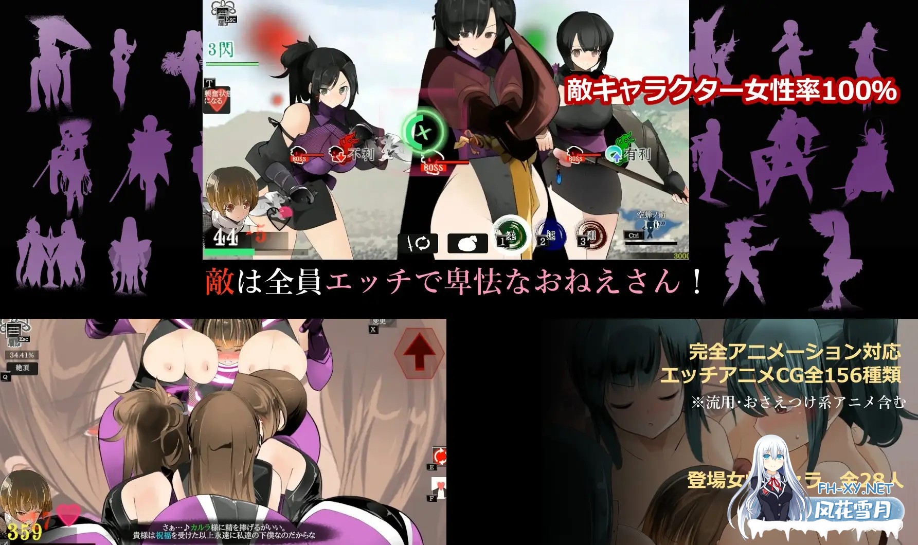 [ACT/生肉/即时动画战斗/正太/多P/反向奸][RJ325142/excess m社团]姐系少年剑戟ACT/おねショタ剣戟ACT 廻るハゴコロ[Ver25.11.13+自带全回想][PC/1.8G]-7.jpg