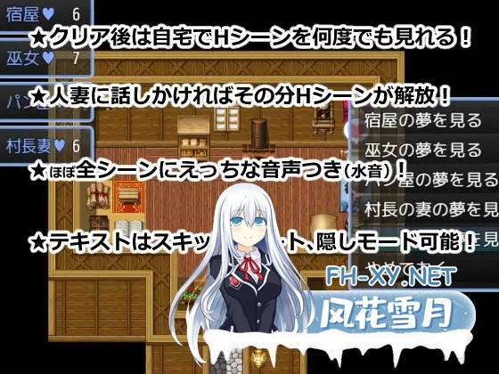 [RPG/AI汉化/NTR/AI作画/口交/巨乳][RJ01522519/おーまっちゃ社团]催眠NTR/夢侵入NTR～人妻4人は夢で寝取られ堕ちてゆく催○RPG～[Ver1.0][PC+安卓/0.8G]-2.jpg