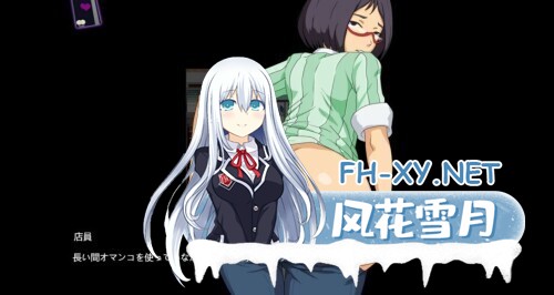[RPG/中文/2D步兵] 渔网之轮 Pleasure Crurse Ver1.05 Steam官方中文步兵版 [700M/新作]-6.jpg