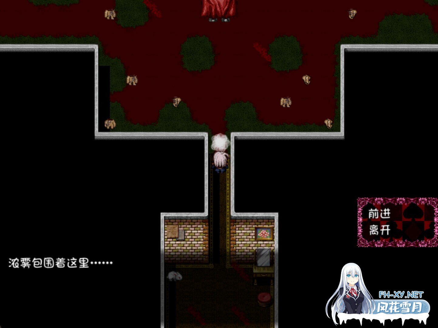 [日系RPG/官中/无码/骨科/PC]黑魂 II BLACK SOULS II BLACKSOULSII 官方中文版[1.93G]-6.jpg
