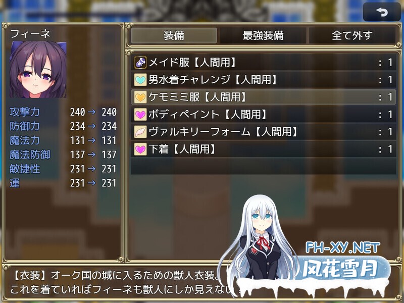 [日系RPG精品/官中/变身/贫乳/PC+安卓joi]奴隶皇女菲妮捆绑包 エルフの奴○御子フィーネ～なぜ彼女は自国を売国したのか～v1.3 官中无码版+外传DLC...-7.jpg
