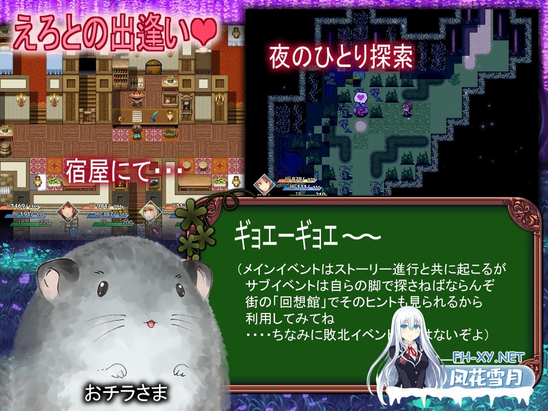 [RPG/汉化]实力不足的勇者和志同道合的伙伴们/足りない勇者とツイてる仲間たち AI汉化版[PC/2.9G]-5.jpg