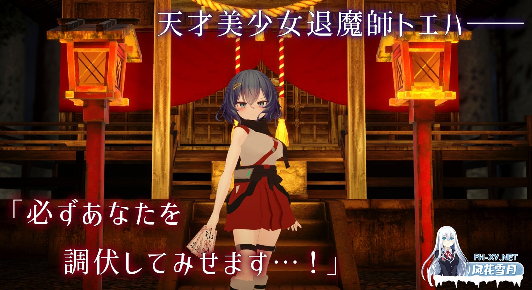 [3D/机翻/巫女/异种X/拘束/中出/怀孕/更新][RJ01376315/I'm moralist社团]淫穴调伏与绘羽 ～退魔巫女3D触摸模拟～/淫穴調伏トエハ ～退魔巫女3Dおさわり...-4.jpg