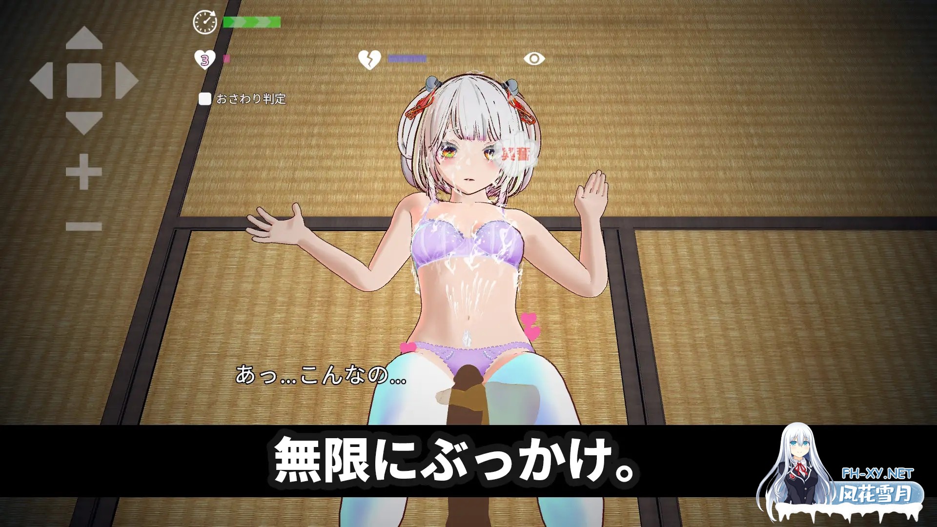 [3D/DL官中/触摸/巫女/处女][RJ01525485/ハーフトーンドット社团]处女巫女的灵力供给性爱 ─对恋人的妹妹内射中出─/[3Dおさわり特化]処女巫女の...-4.jpg