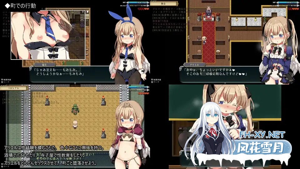[RPG/官中/步兵/萝莉/异种X][RJ242119/sugar star社团]王国的守护天使/王国の守護天使[Ver1.02][PC/310M]-4.jpg