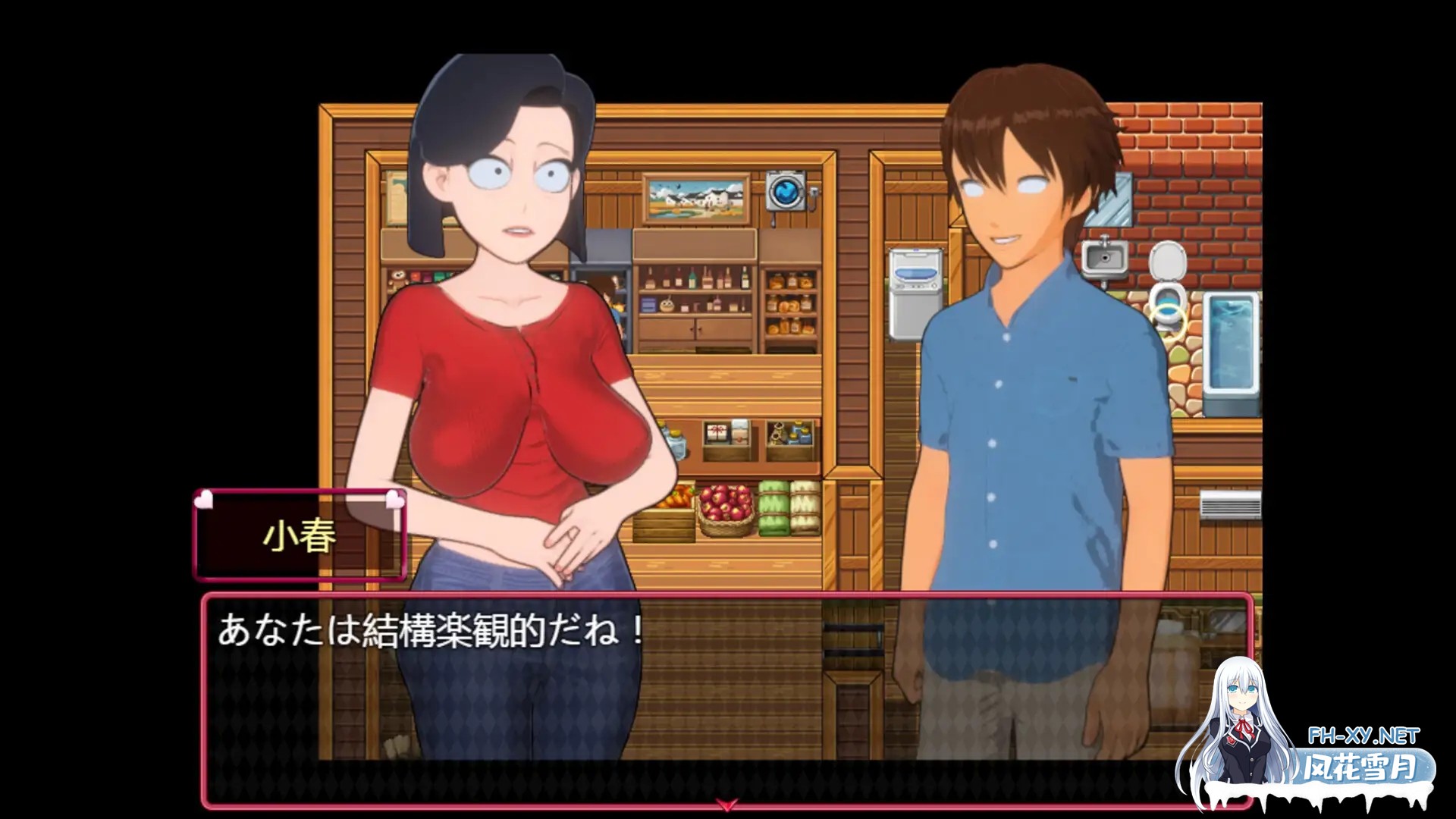 [RPG/DL官中/人妻/NTR/援交/中出/巨乳][RJ01523547/GURUGURU社团]你老婆的批/お前の妻のマンコ[PC/870M]-3.jpg