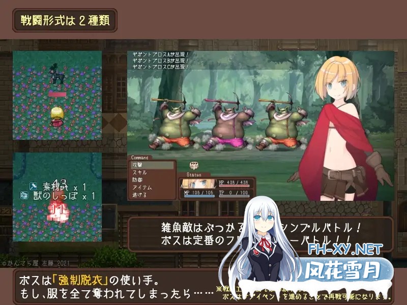 [PC][经营卖春RPG/新汉化/2D]韦尔伯里姐妹 ウェルベリーの姉妹 v1.1.1 AI汉化版 [1700.8MB]-4.png