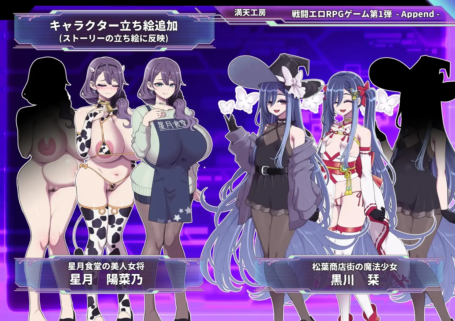 [PC][RPG/官中/步兵/2D]星月明日奈与欲望地下城 官方中文步兵版 [2085.0MB]-3.png