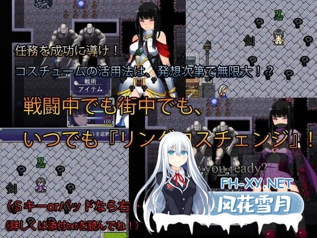 [日式RPG/汉化/动态CG] 圣剑塞西莉亚-The Soul of Knights SarComvDosl 完整汉化版 [1.6G/新汉化]-7.jpg