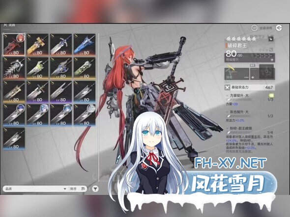 [ARPG/中文/3D/单机版] [明日方舟:终末地]全面测试 本地单机版 [完整端/带指令代码/带教程/全内容] [36G]-2.jpg