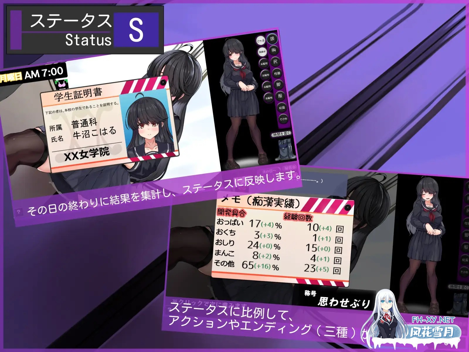[SLG/AI汉化/触摸/羞耻/巨乳][RJ01516148/清水庵社团]目隐酱，正在乘车中…/メカクレちゃん、乗車中……。[PC/1.10G]-2.jpg