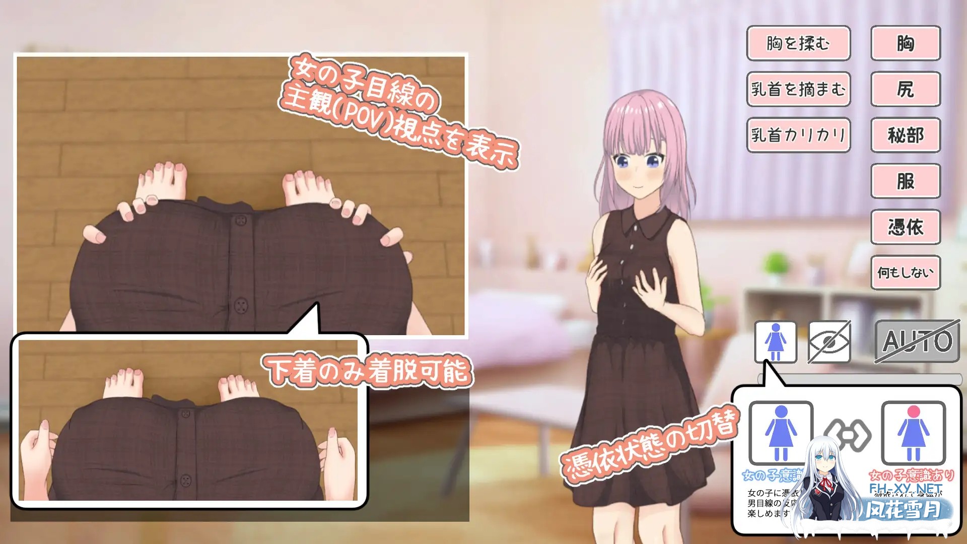[SLG/生肉/触摸/自慰/潮吹][RJ01337165/とんだスフレ社团]附身应用程序～附身到女孩身上自慰～/憑依アプリ～女の子に憑依してオナニー～[PC/170M]-3.jpg