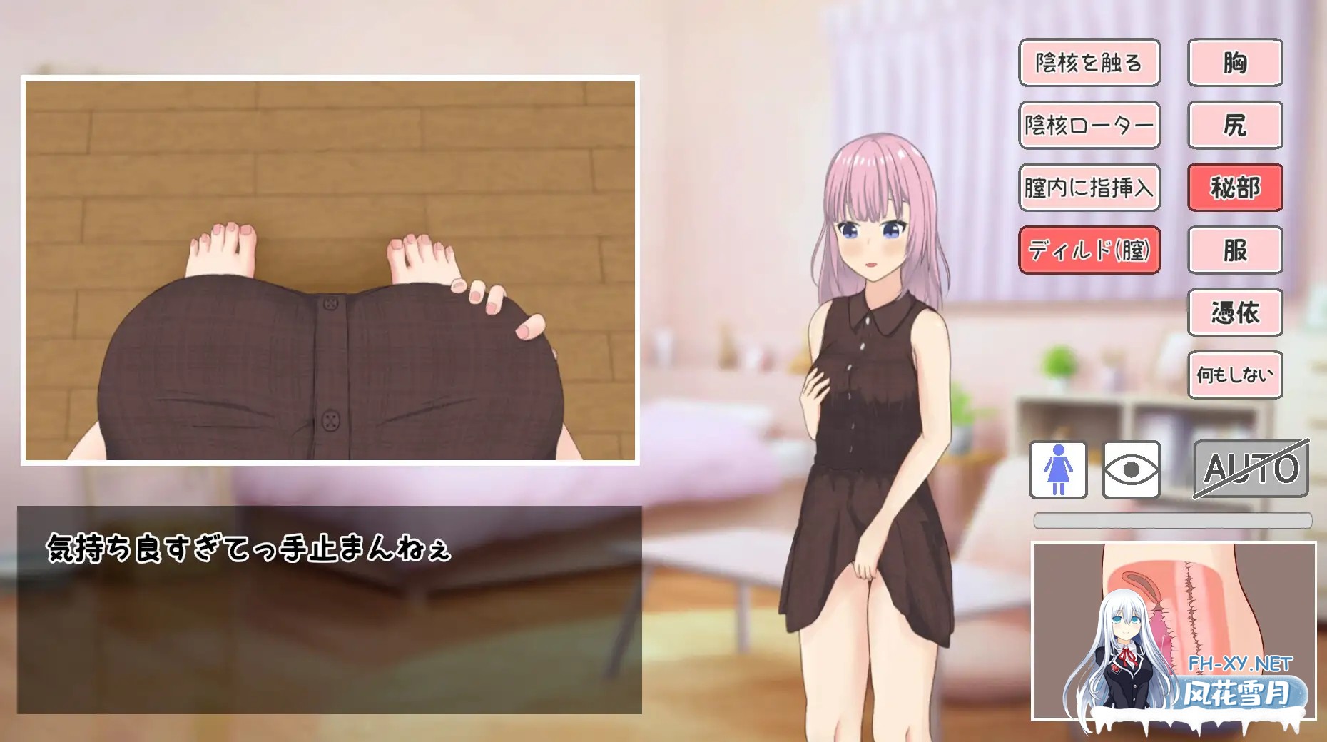 [SLG/生肉/触摸/自慰/潮吹][RJ01337165/とんだスフレ社团]附身应用程序～附身到女孩身上自慰～/憑依アプリ～女の子に憑依してオナニー～[PC/170M]-5.jpg