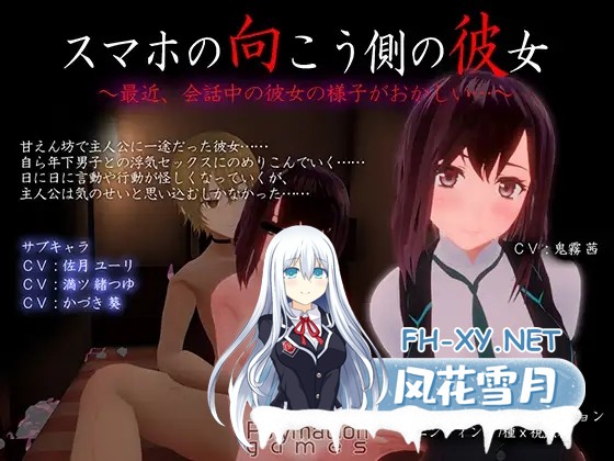 [3D/谷歌机翻/制服/NTR/淫乱][RJ01372984/Polymation Games社团]手机彼端的她～最近对话中她的样子有些奇怪…～/スマホの向こう側の彼女～最近、会話中...-2.jpg