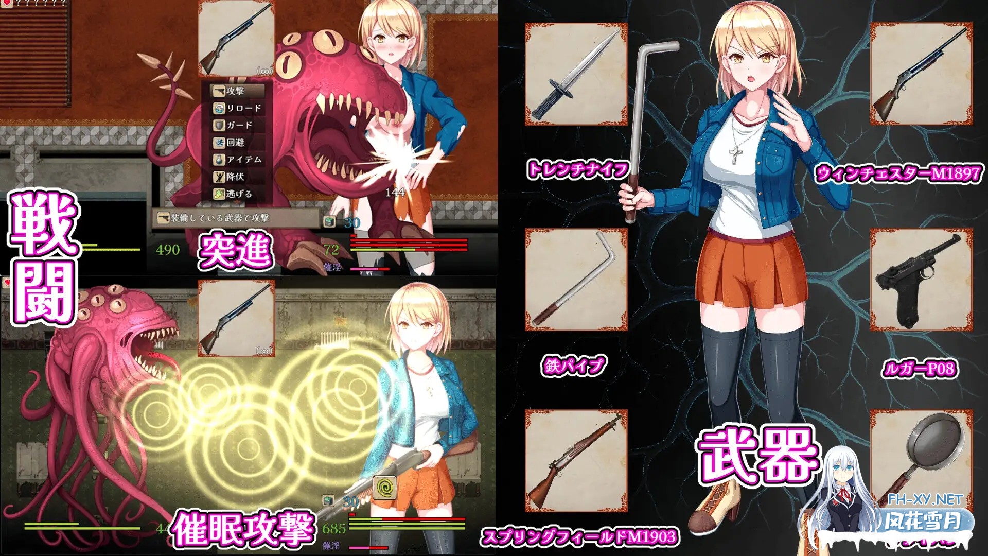 [RPG机翻+AI文本/异种X/触手/自慰][RJ01478118/すとろまとらいと社团]佐伊的猫与希尔公馆/ゾーイの猫とシオールの館[Ver1.0.3][PC/1.40G]-4.jpg
