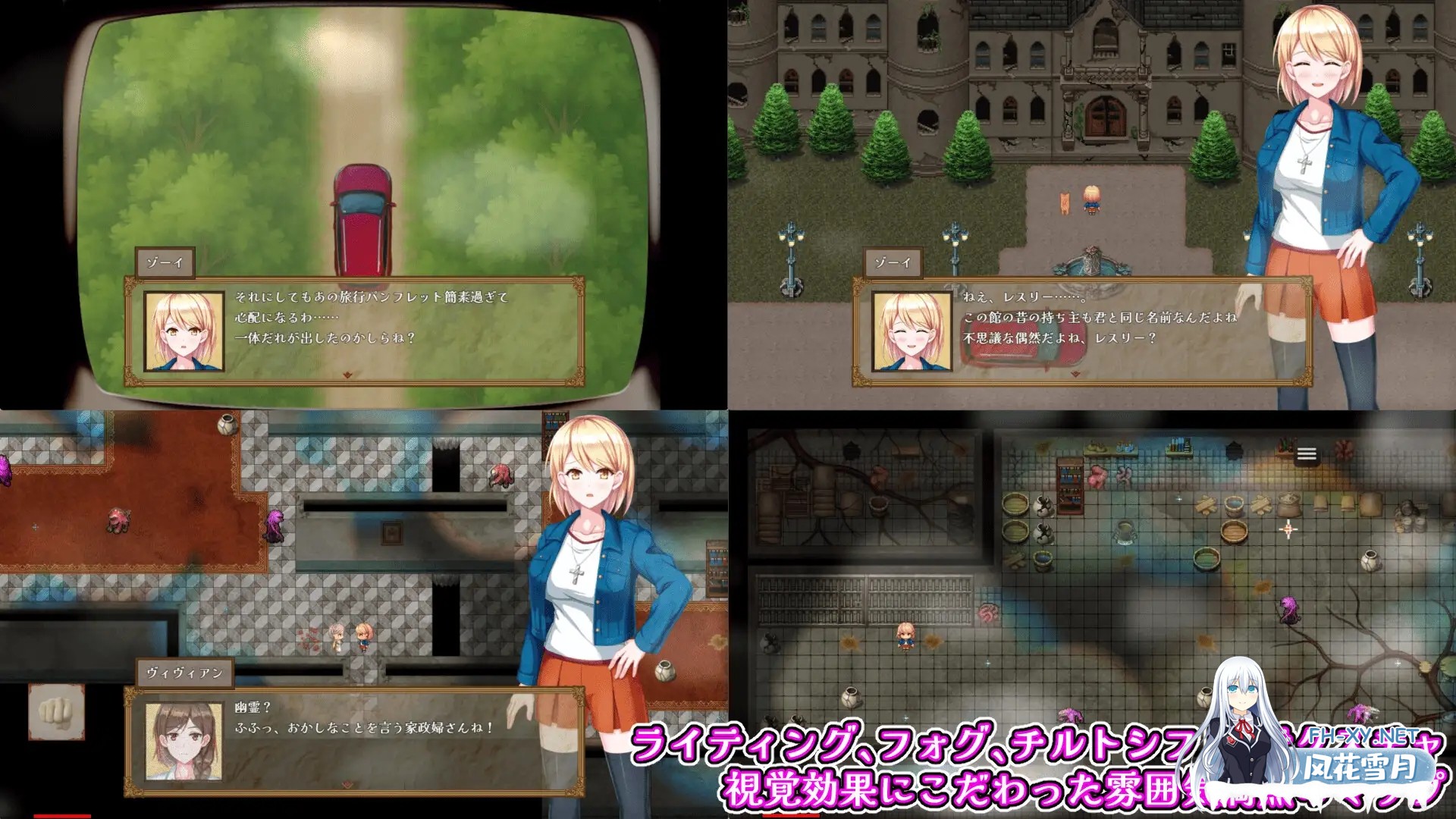 [RPG机翻+AI文本/异种X/触手/自慰][RJ01478118/すとろまとらいと社团]佐伊的猫与希尔公馆/ゾーイの猫とシオールの館[Ver1.0.3][PC/1.40G]-8.jpg