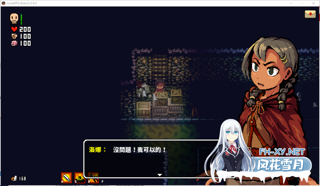 [RPG/官中/步兵/口交/动态/更新]洛娜的世界RPG/LonaRPG[VerB.0.10.4.1+MOD整合版][PC/740M]-3.png