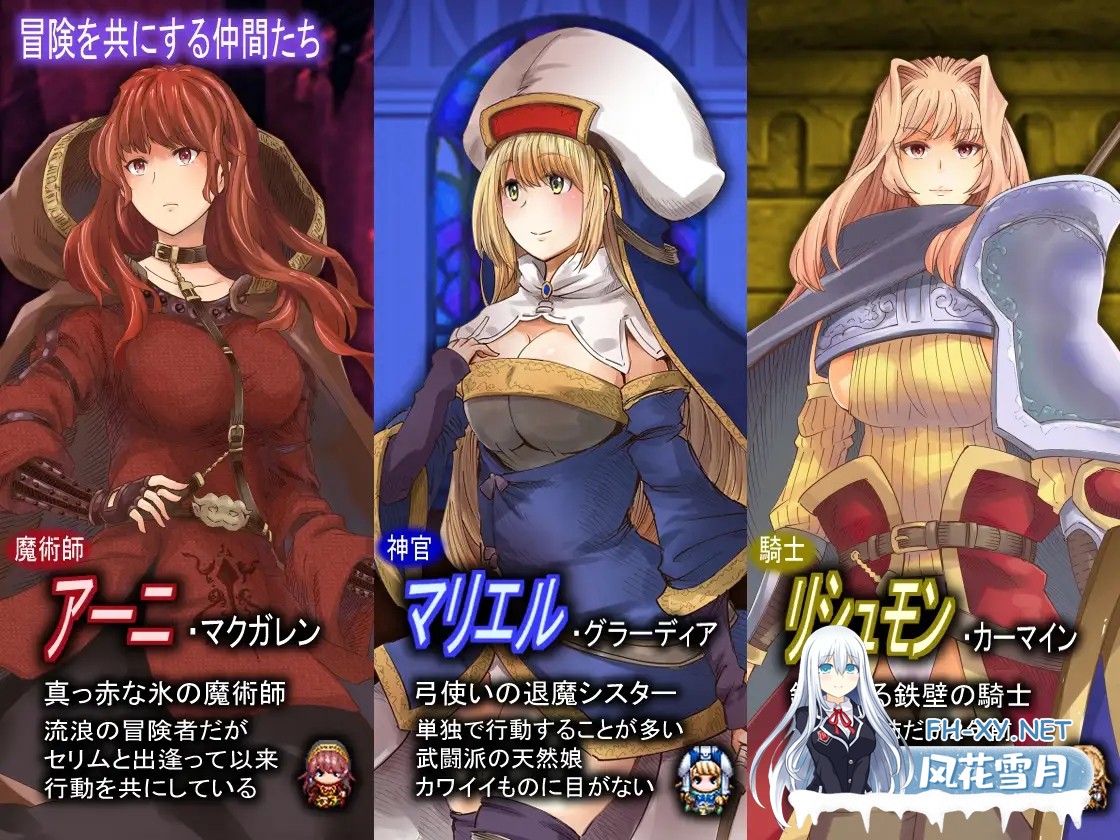 [RPG/机翻+AI文本/魔物娘/百合/异种X/触手/女同/巨乳/扶她][RJ01526574/ほりとも屋社团]能力不足的勇者与幸运的伙伴们/足りない勇者とツイてる仲間た...-4.jpg